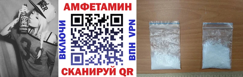 купить наркотик  Тбилисская  АМФЕТАМИН 98% 