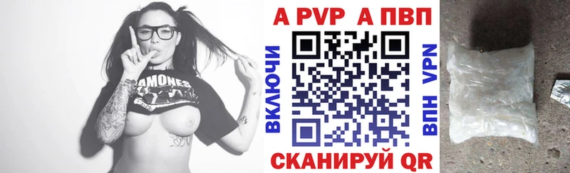 Alpha-PVP СК  даркнет сайт  Тбилисская 