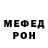 Меф VHQ Devin Ryman