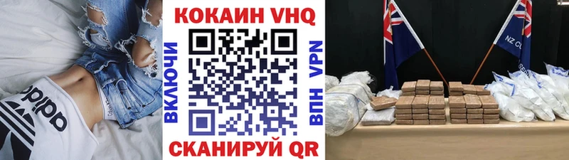 что такое blacksprut как зайти Cocaine Fish Scale Тбилисская