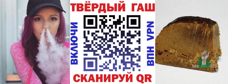 ГАШИШ VHQ Тбилисская