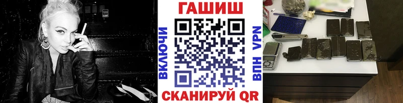 цена mega ссылка ГАШ Premium Тбилисская