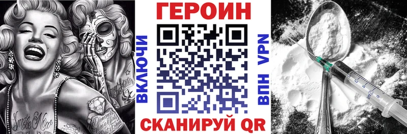 ГЕРОИН белый omg ONION Тбилисская