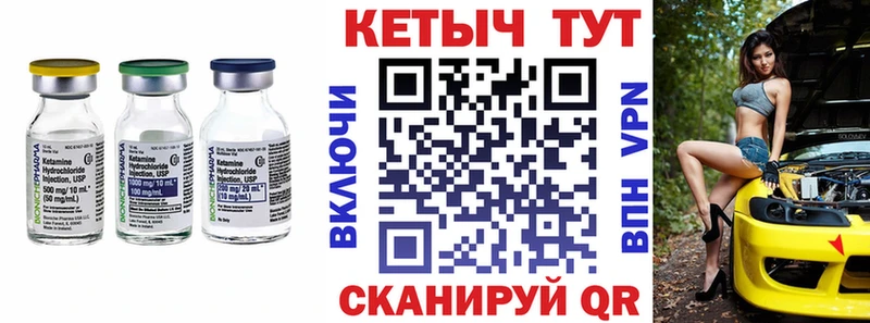 КЕТАМИН ketamine  закладка  Тбилисская 