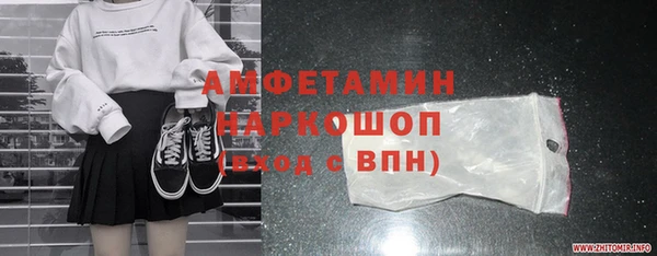 дживик Волоколамск