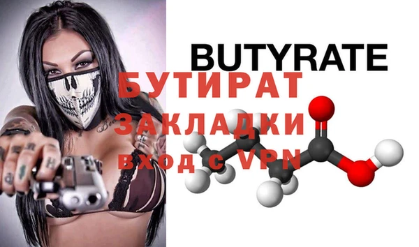 дмт Волосово