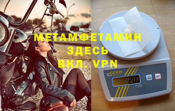 бутират Верея