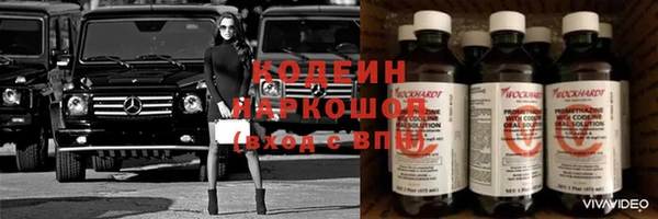 дмт Волосово