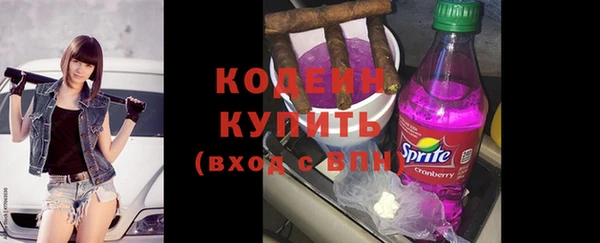 дживик Волоколамск