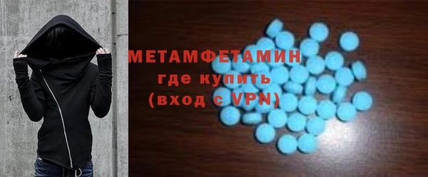 дмт Волосово