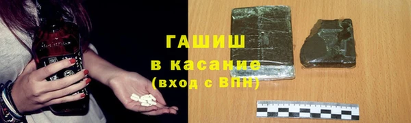 дживик Волоколамск