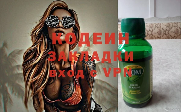 дмт Волосово