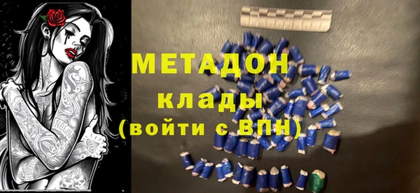 дмт Волосово