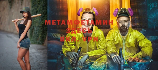 дмт Волосово