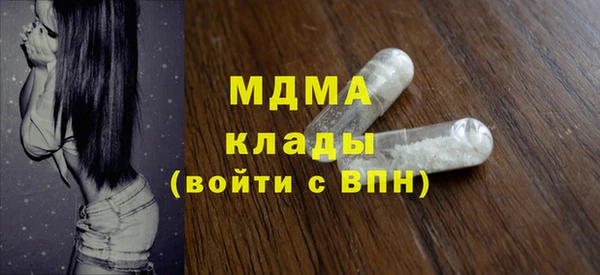 дживик Волоколамск