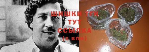 бутират Верея