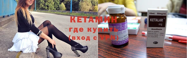 дживик Волоколамск