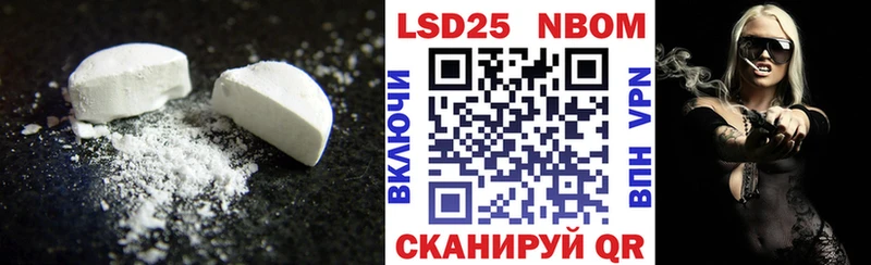 ЛСД экстази ecstasy  Тбилисская 