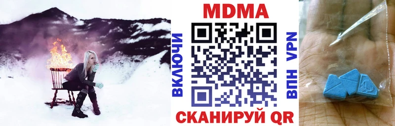 MDMA Molly  Тбилисская 