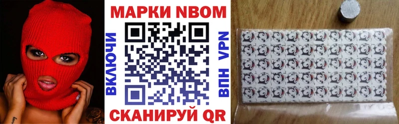 как найти закладки  Тбилисская  Наркотические марки 1500мкг 