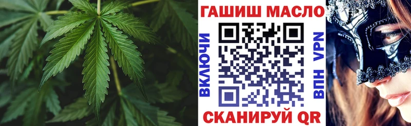 Дистиллят ТГК жижа  как найти закладки  Тбилисская 